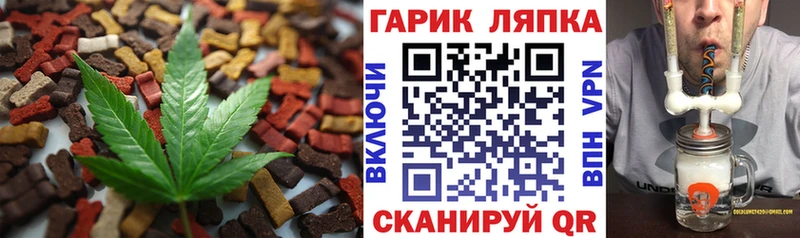гидра tor  Ярцево  Еда ТГК марихуана  продажа наркотиков 