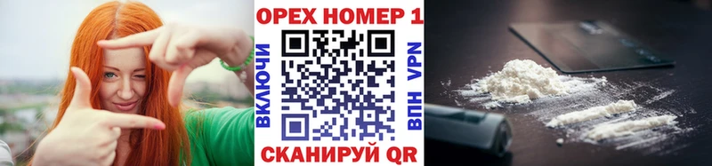 COCAIN 99%  дарнет шоп  Ярцево 