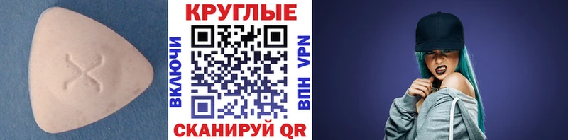 Экстази XTC  Ярцево 