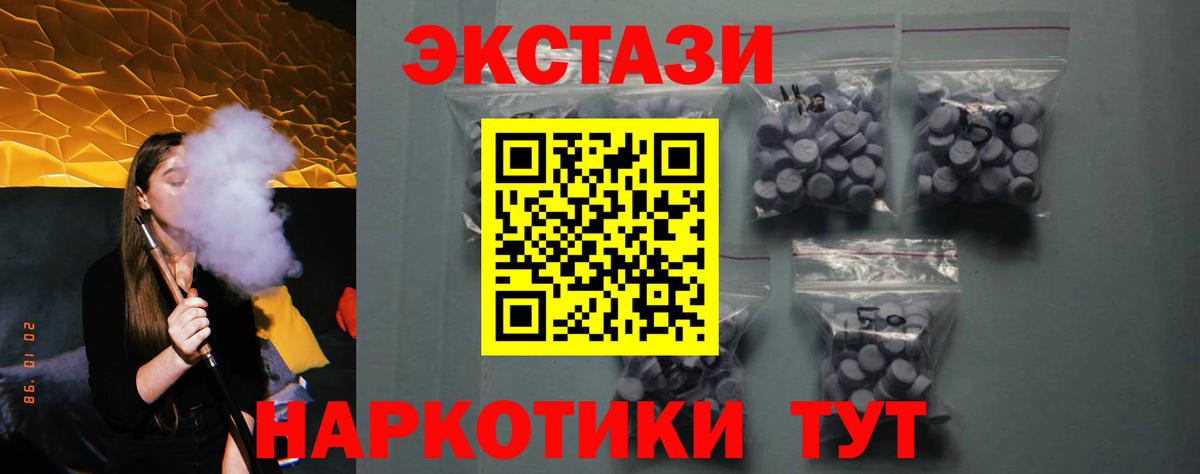 ЭКСТАЗИ DUBAI Ярцево