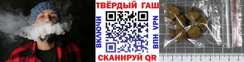 Гашиш 40% ТГК  Ярцево 