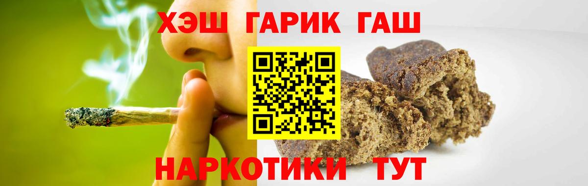 Гашиш AMNESIA HAZE  где продают   Гашиш hashish  Ярцево  Вход с VPN 