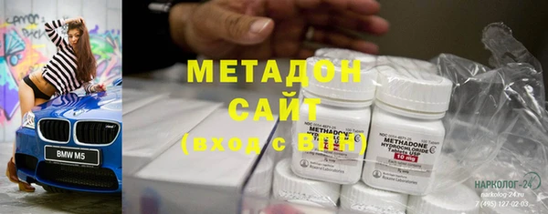 каннабис Абаза