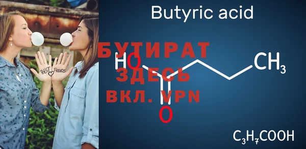 тгк Алексин