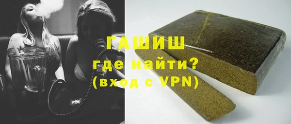 ALPHA-PVP Щигры