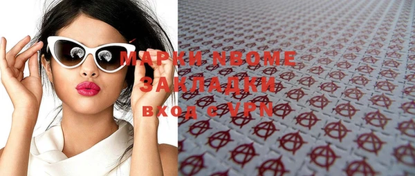apvp Киреевск
