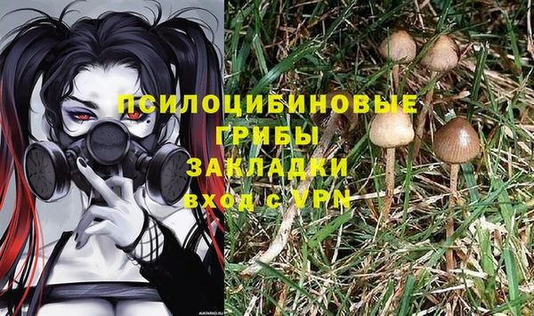 мефедрон мука Инсар