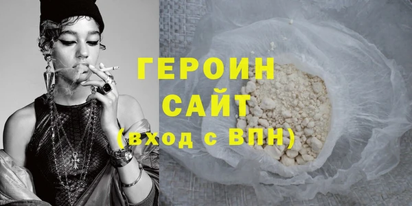 ПСИЛОЦИБИНОВЫЕ ГРИБЫ Кинешма
