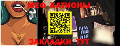 прущая мука Коммунар