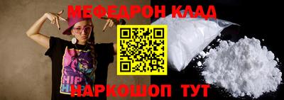 прущая мука Коммунар