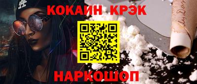прущая мука Коммунар