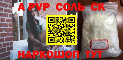 прущая мука Коммунар