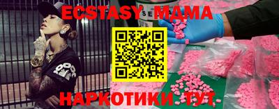 прущая мука Коммунар