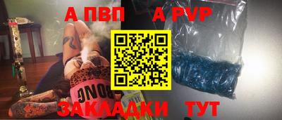 прущая мука Коммунар