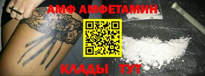 прущая мука Коммунар