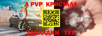 марки lsd Комсомольск-на-Амуре