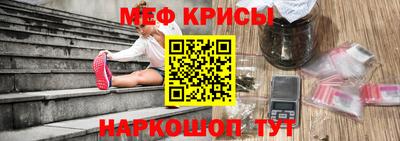 прущая мука Коммунар