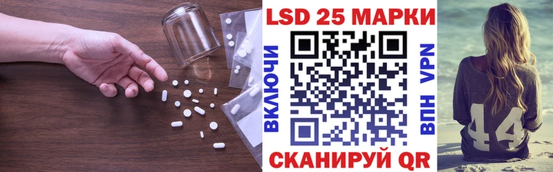 купить  цена  Ярцево  Лсд 25 экстази ecstasy 
