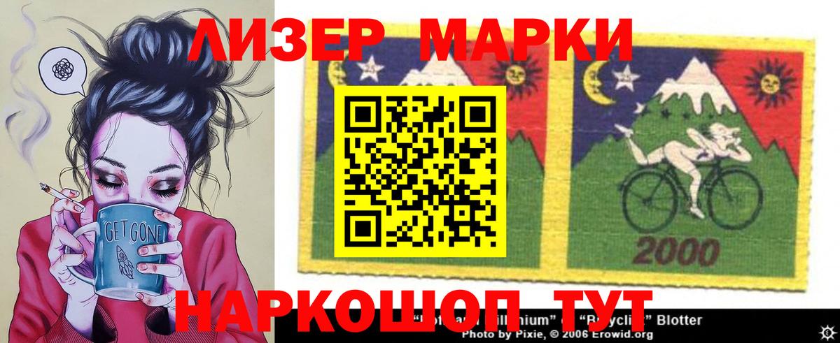 Ярцево  ЛСД экстази кислота  Вход с VPN  OMG ТОР  Лсд 25 экстази кислота 