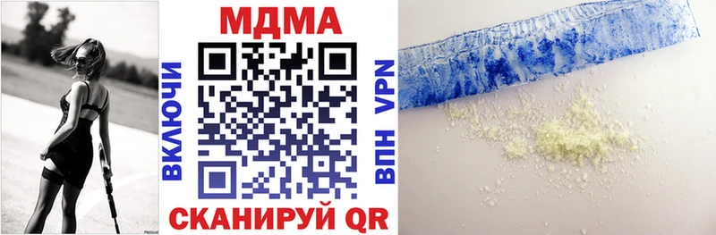 MDMA Molly  Ярцево 