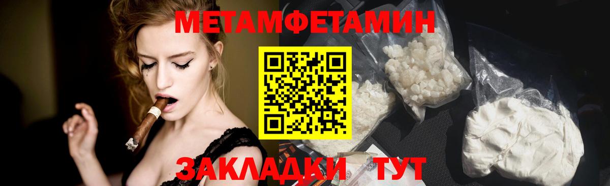 Метамфетамин Декстрометамфетамин 99.9% Ярцево
