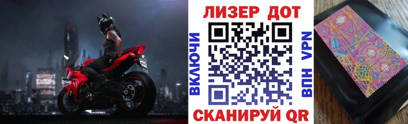 купить наркотики цена  Ярцево  Марки 25I-NBOMe 1,5мг 