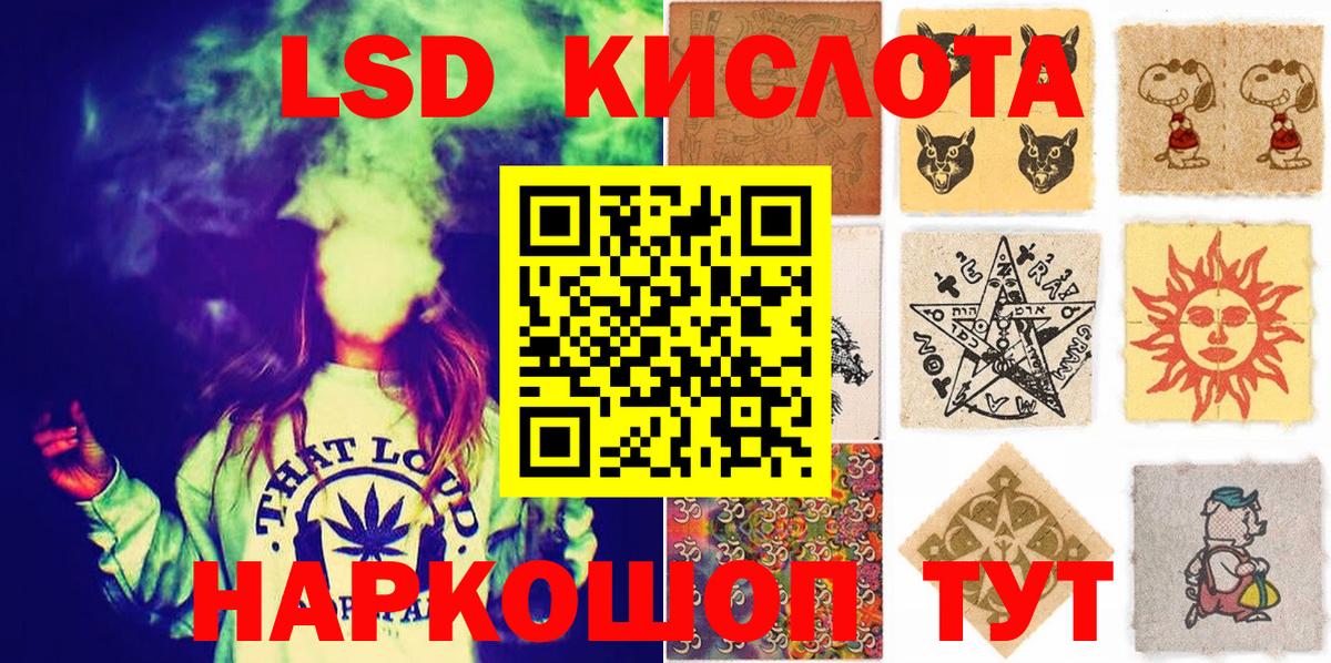 Марки 25I-NBOMe 1500мкг  Вход с VPN  Ярцево  Наркотические марки  Марки 25I-NBOMe 1500мкг 