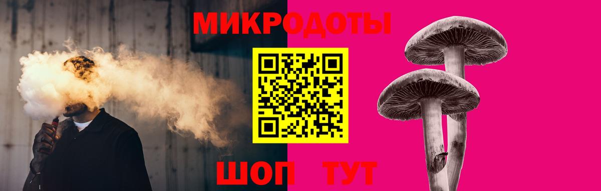 Галлюциногенные грибы MAGIC MUSHROOMS  Галлюциногенные грибы мухоморы  Вход с VPN  Ярцево 